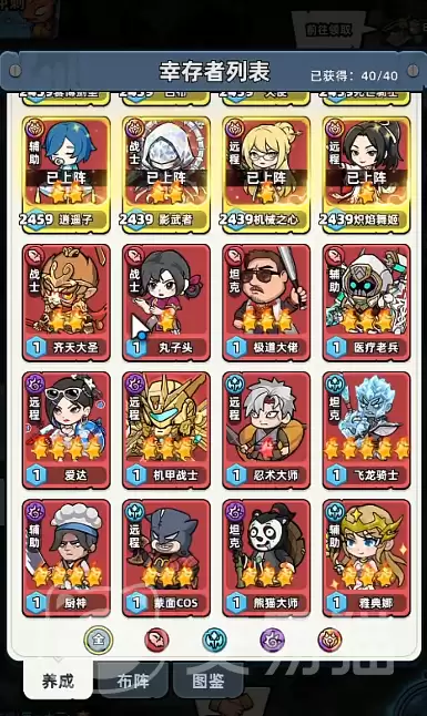 生存33天沙漠之王精通沙漠之王的33天极限生存打法与实战技巧_wishdown.com 生存33天沙漠之王精通沙漠之王的33天极限生存打法与实战技巧_wishdown.com