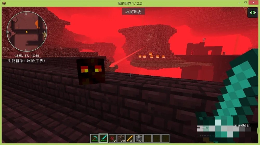 我的世界8分钟的抗火药水怎么做_wishdown.com 我的世界8分钟的抗火药水怎么做_wishdown.com