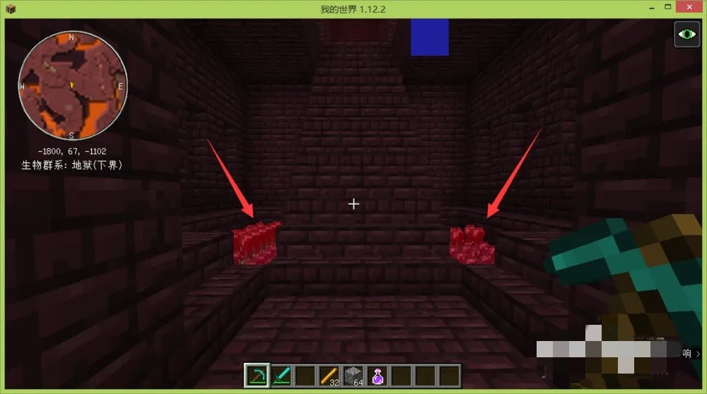 我的世界8分钟的抗火药水怎么做_wishdown.com 我的世界8分钟的抗火药水怎么做_wishdown.com