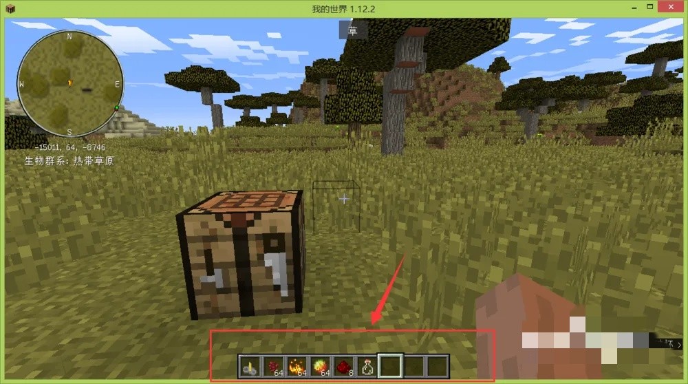 �ҵ�����8���ӵĿ���ҩˮ��ô��