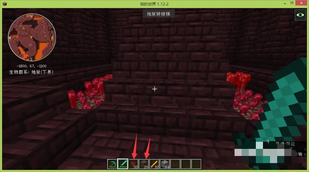 我的世界8分钟的抗火药水怎么做_wishdown.com 我的世界8分钟的抗火药水怎么做_wishdown.com