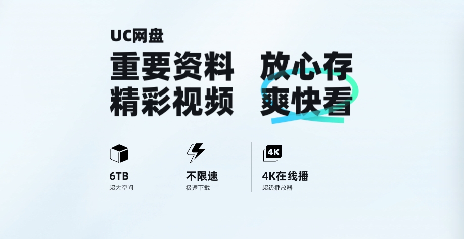 uc������ҳ�����