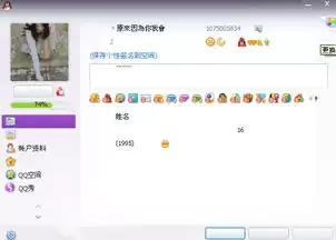 腾讯会议如何设置会议提醒-腾讯会议怎样同步到日历_wishdown.com 腾讯会议如何设置会议提醒-腾讯会议怎样同步到日历_wishdown.com