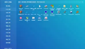 图吧工具箱如何从手机传输到电脑_wishdown.com 图吧工具箱如何从手机传输到电脑