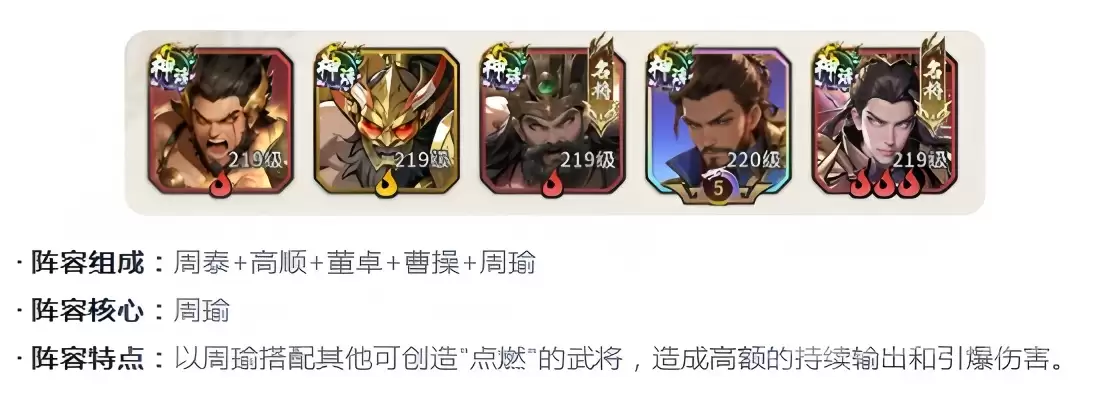 龙符天祭新手攻略龙符天祭入门指南与快速上手技巧_wishdown.com 龙符天祭新手攻略龙符天祭入门指南与快速上手技巧_wishdown.com