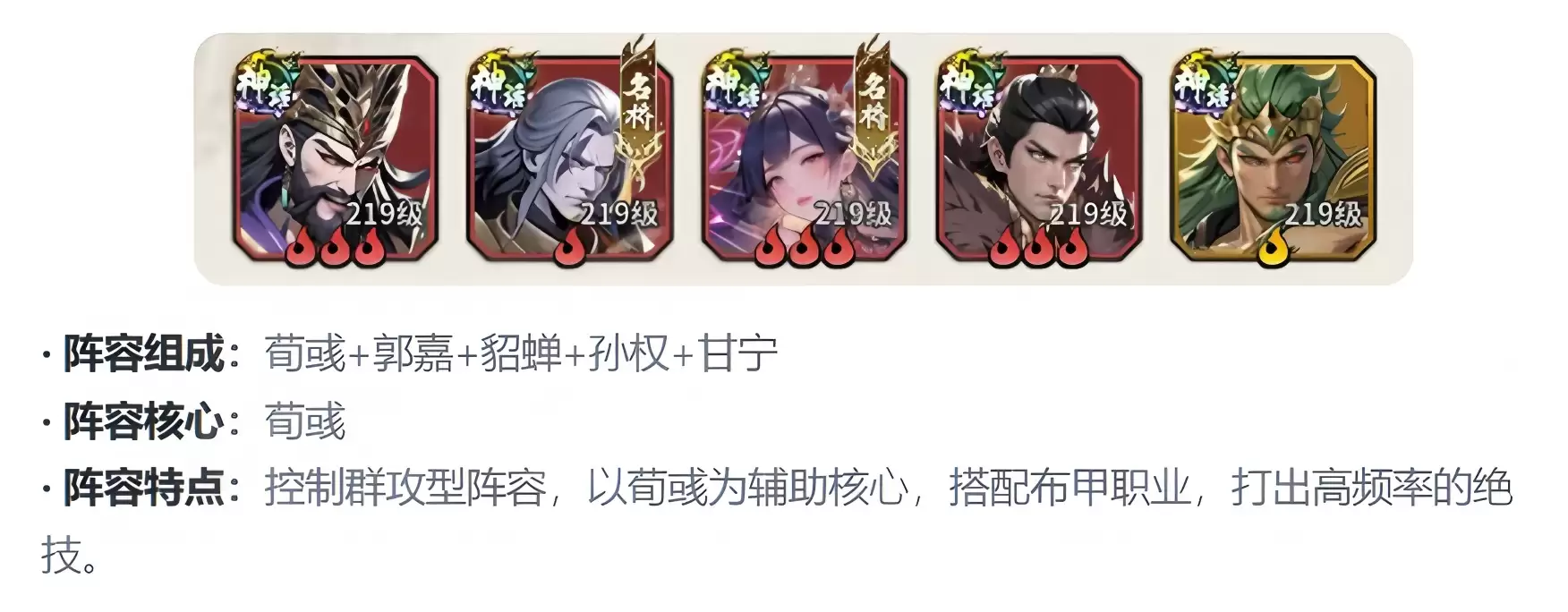 龙符天祭新手攻略龙符天祭入门指南与快速上手技巧_wishdown.com 龙符天祭新手攻略龙符天祭入门指南与快速上手技巧_wishdown.com