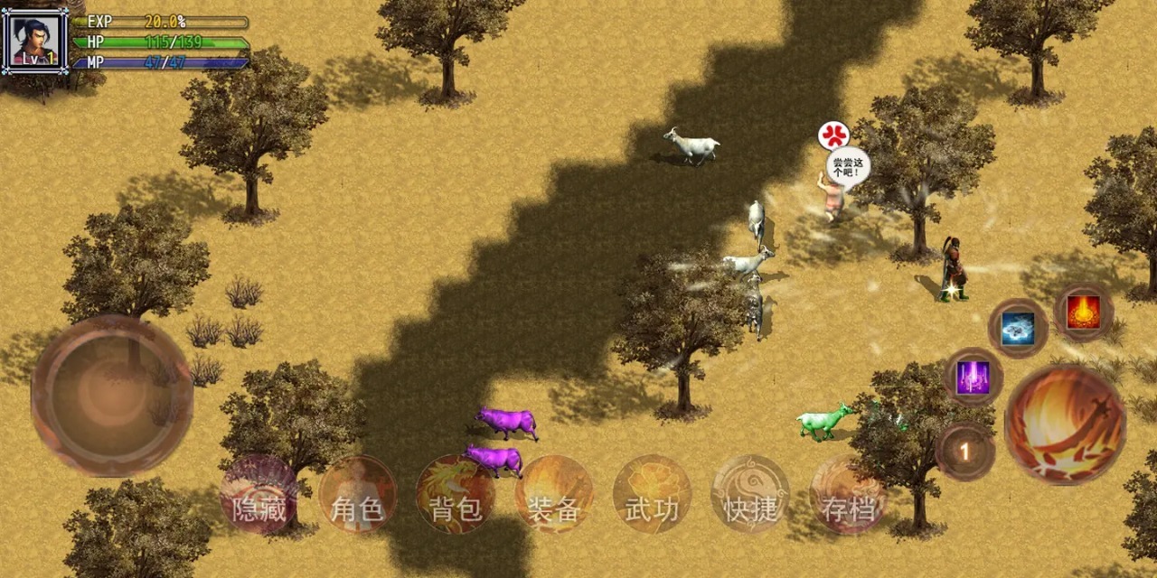 ��ׯģ����Ϸ�Ƽ�