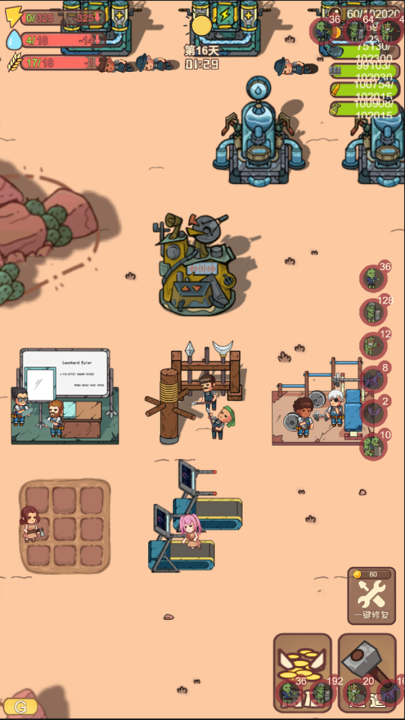 村庄模拟游戏推荐_wishdown.com 村庄模拟游戏推荐_wishdown.com