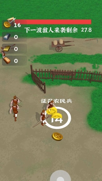 村庄模拟游戏推荐_wishdown.com 村庄模拟游戏推荐_wishdown.com