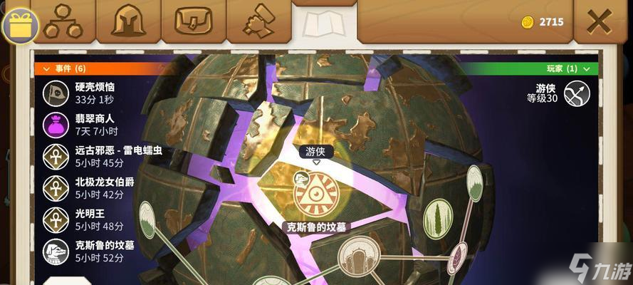 ��������ʿ����������� ̽����������ʿ�����еĸ����ħ