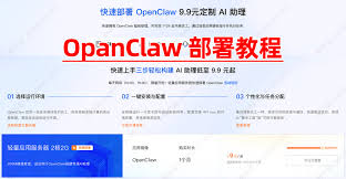 openclaw��ν��б��ز���