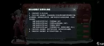 和平精英如何获取圣诞袜子_wishdown.com 和平精英圣诞袜子获取途径