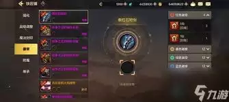 DNF2026暗夜使者徽章如何选择属性_wishdown.com DNF2026暗夜使者徽章如何选择属性