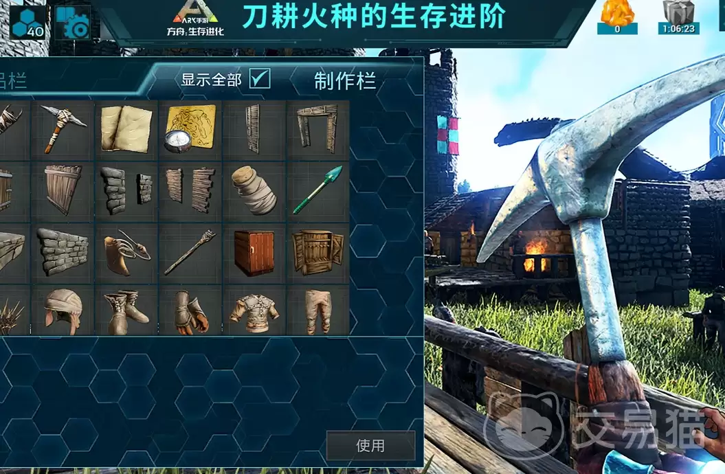 方舟生存进化手游利兹鱼方舟生存进化手游利兹鱼驯服方法与实用价值解析_wishdown.com 方舟生存进化手游利兹鱼方舟生存进化手游利兹鱼驯服方法与实用价值解析_wishdown.com