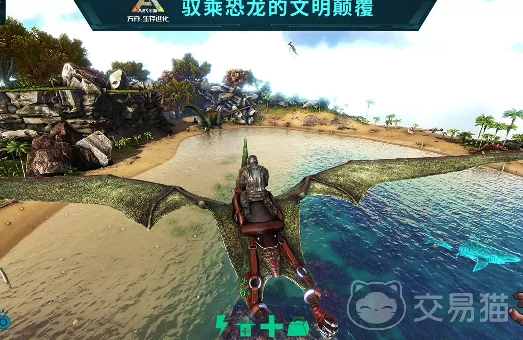 方舟生存进化手游利兹鱼方舟生存进化手游利兹鱼驯服方法与实用价值解析_wishdown.com 方舟生存进化手游利兹鱼方舟生存进化手游利兹鱼驯服方法与实用价值解析_wishdown.com