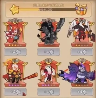 兽化三国阵容搭配推荐_wishdown.com 兽化三国阵容搭配推荐_wishdown.com