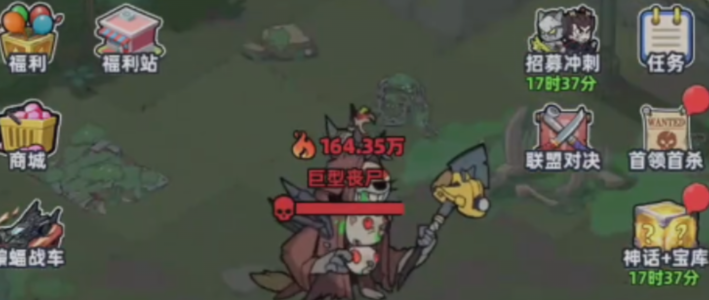 生存33天巨型丧尸打法攻略_wishdown.com 生存33天巨型丧尸打法攻略_wishdown.com