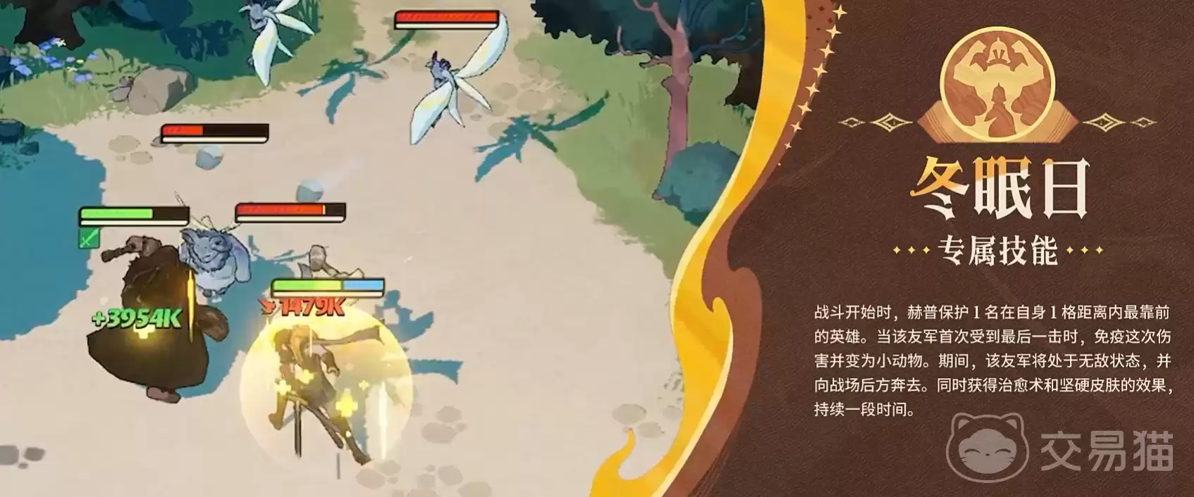 剑与远征启程赫普角色介绍剑与远征启程赫普强度分析与技能解析_wishdown.com 剑与远征启程赫普角色介绍剑与远征启程赫普强度分析与技能解析_wishdown.com