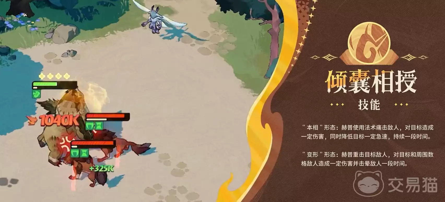 剑与远征启程赫普角色介绍剑与远征启程赫普强度分析与技能解析_wishdown.com 剑与远征启程赫普角色介绍剑与远征启程赫普强度分析与技能解析_wishdown.com