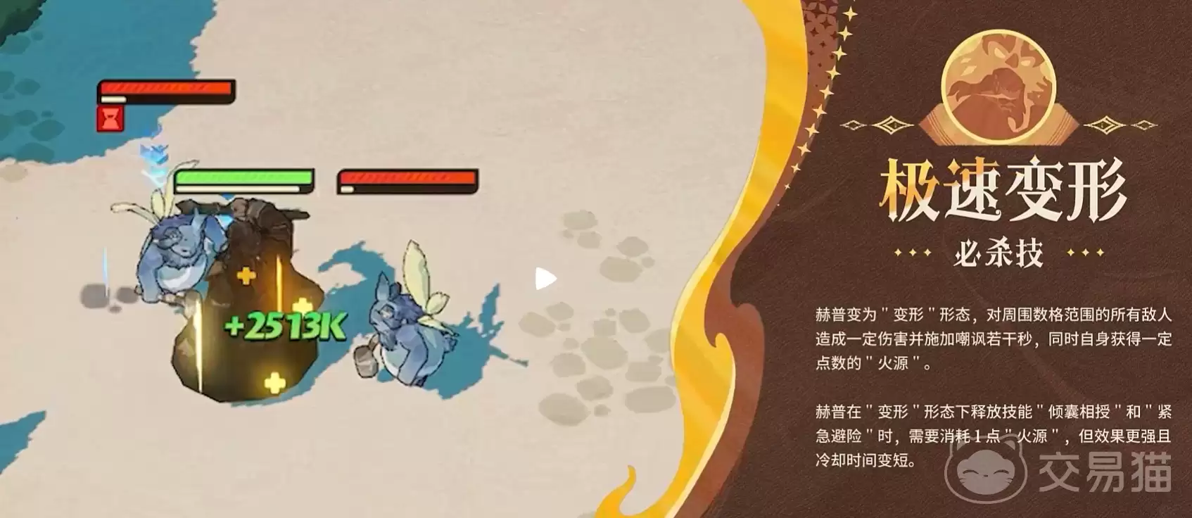 剑与远征启程赫普角色介绍剑与远征启程赫普强度分析与技能解析_wishdown.com 剑与远征启程赫普角色介绍剑与远征启程赫普强度分析与技能解析_wishdown.com