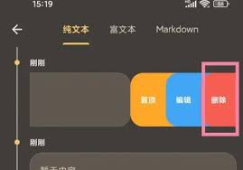 榴莲日记app如何删除常用地址_wishdown.com 榴莲日记app如何删除常用地址_wishdown.com