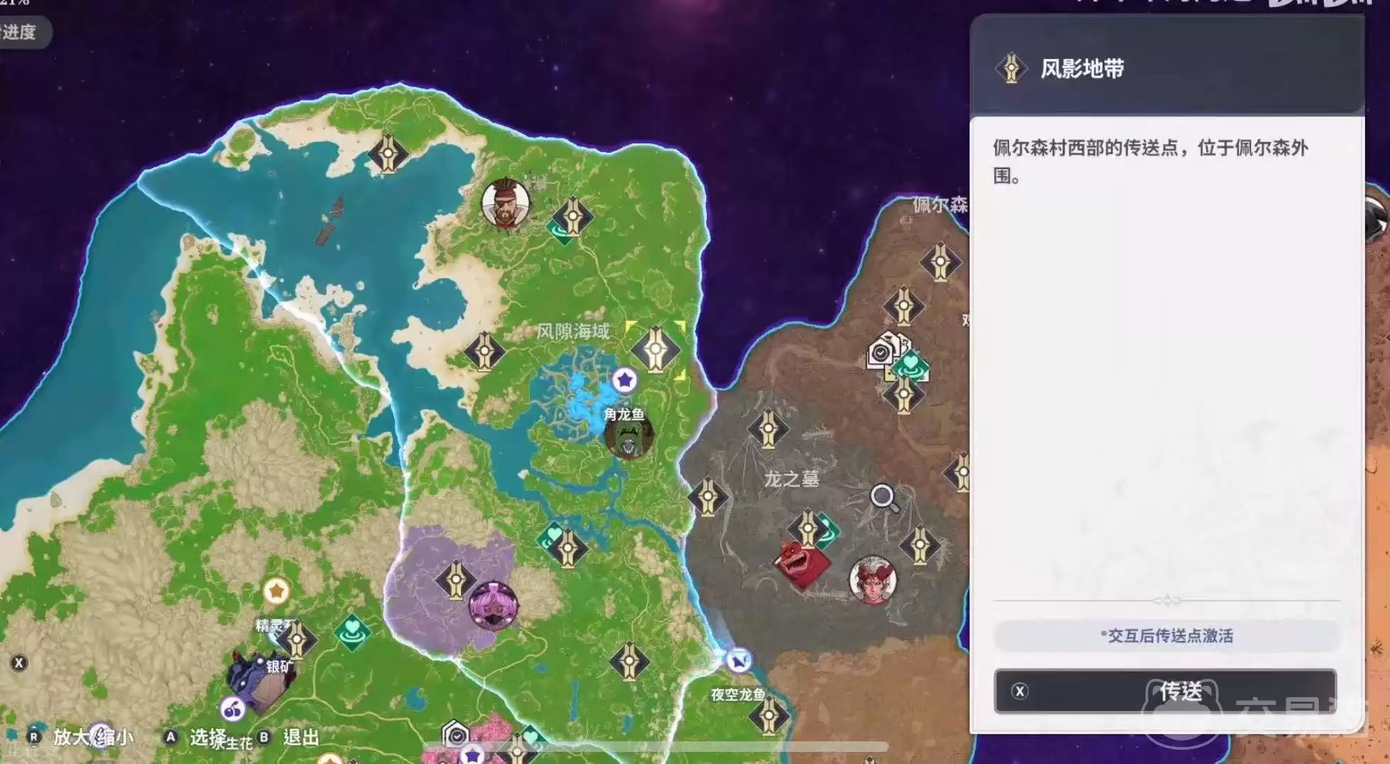 七大罪起源七大龙鱼钓鱼地点全攻略与分布图解_wishdown.com 七大罪起源七大龙鱼钓鱼地点全攻略与分布图解_wishdown.com