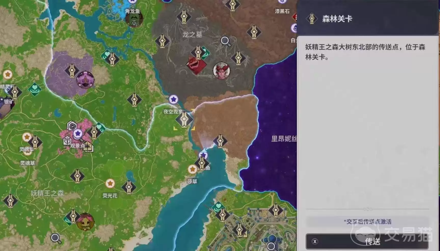 七大罪起源七大龙鱼钓鱼地点全攻略与分布图解_wishdown.com 七大罪起源七大龙鱼钓鱼地点全攻略与分布图解_wishdown.com