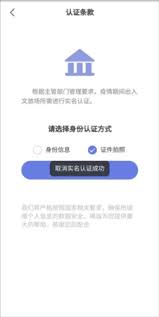 悦通行app如何进行抢购_wishdown.com 悦通行app如何进行抢购_wishdown.com