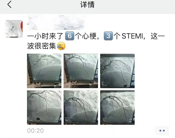 三甲医院专家感慨1小时来了6个心梗:经常碰到40多岁、30多岁患者_wishdown.com 三甲医院专家感慨1小时来了6个心梗:经常碰到40多岁、30多岁患者_wishdown.com