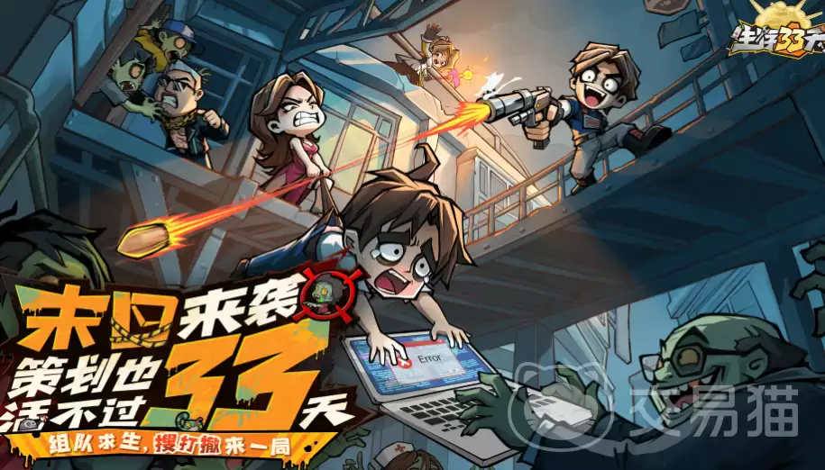 ����33������ǹ�ܻ�ȡָ������33���Ч�ʻ�ȡ����ǹ�ܵ�ȫ���̷���