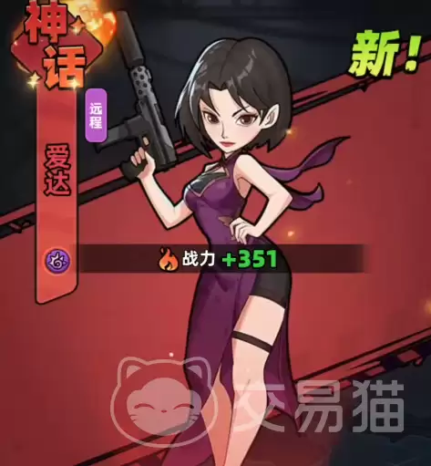 生存33天新手阵容推荐生存33天高性价比入门搭配指南_wishdown.com 生存33天新手阵容推荐生存33天高性价比入门搭配指南_wishdown.com