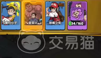 生存33天新手阵容推荐生存33天高性价比入门搭配指南_wishdown.com 生存33天新手阵容推荐生存33天高性价比入门搭配指南_wishdown.com