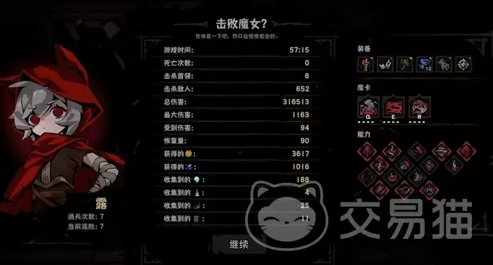 灰烬之国能联机吗灰烬之国多人联机功能与设置方法详解_wishdown.com 灰烬之国能联机吗灰烬之国多人联机功能与设置方法详解_wishdown.com