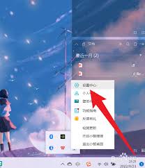 如何开启小智桌面双击隐藏桌面图标_wishdown.com 如何开启小智桌面双击隐藏桌面图标_wishdown.com