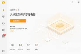 ��β鿴���ް�ȫ����Э��