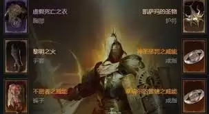 暗黑破坏神4S11三光环圣骑士怎么Build-暗黑破坏神4S11三光环圣骑士Build攻略_wishdown.com 暗黑破坏神4S11三光环圣骑士怎么Build-暗黑破坏神4S11三光环圣骑士Build攻略_wishdown.com