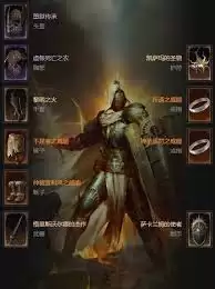 暗黑破坏神4S11三光环圣骑士怎么Build-暗黑破坏神4S11三光环圣骑士Build攻略_wishdown.com 暗黑破坏神4S11三光环圣骑士怎么Build-暗黑破坏神4S11三光环圣骑士Build攻略_wishdown.com