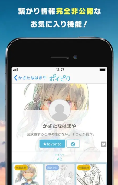 poipiku��վ��ô��