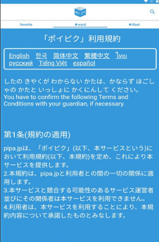 poipiku网站怎么进_wishdown.com poipiku网页版官网访问进口
