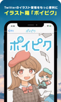 poipiku网站怎么进_wishdown.com poipiku网页版官网访问进口