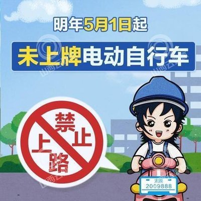 ���װ���ô�����綯������