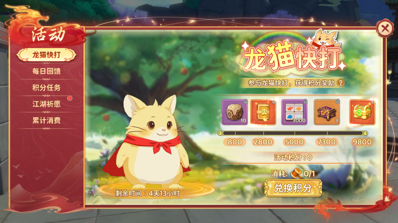 ���ﱳ����ʱ���� �����ݴ���