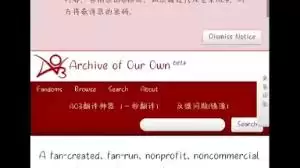 ���һ������ao3����վ-ao3����վһ�����ʵķ���
