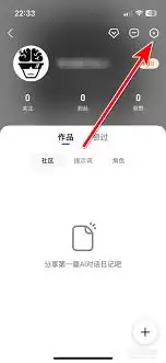 ����һ����ô�˳���¼