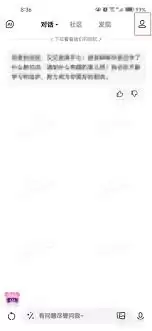 文心一言怎么退出登录_wishdown.com 文心一言设置中的账号管理入口