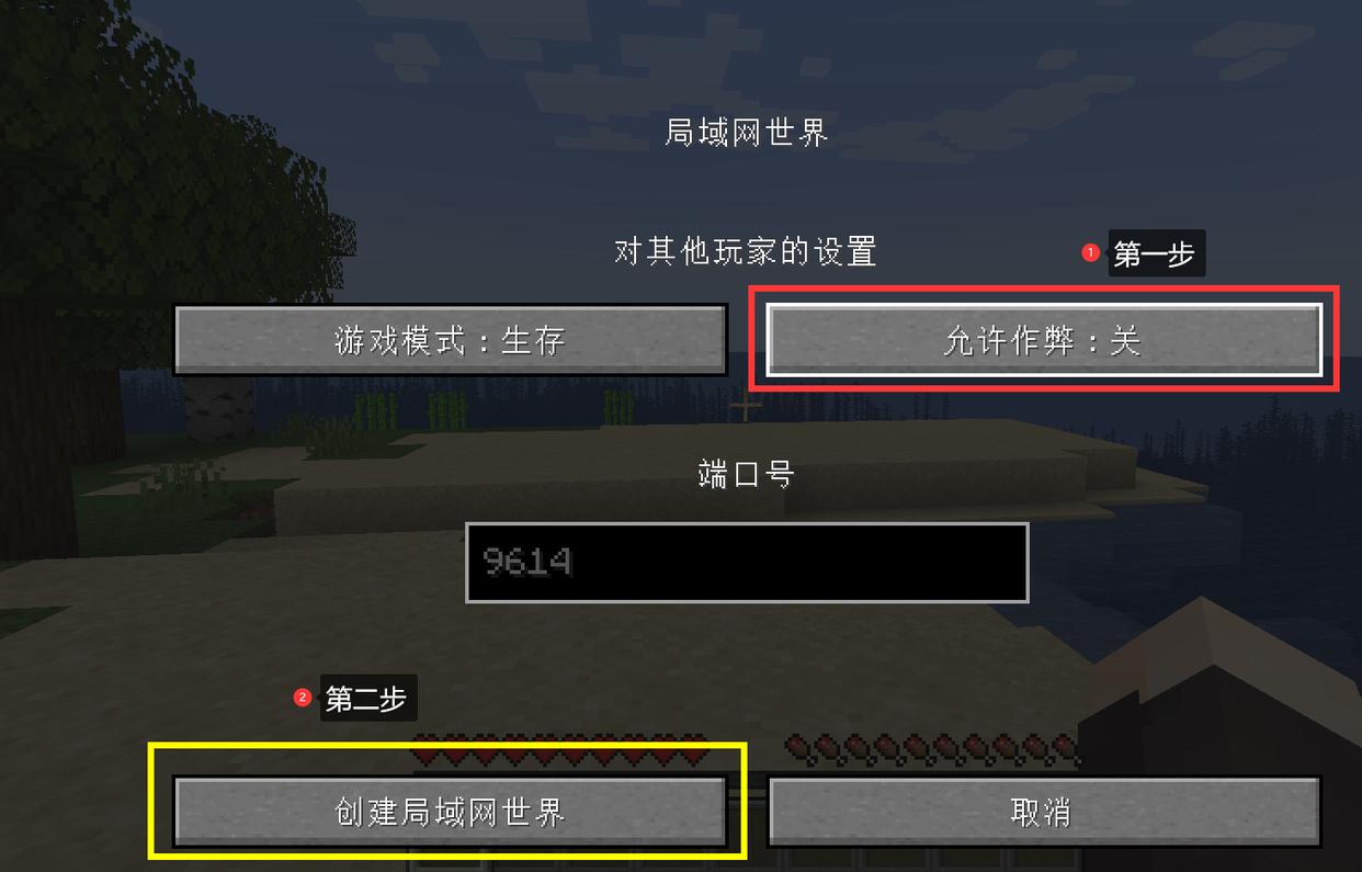 我的世界不掉落怎么设置_wishdown.com 我的世界不掉落怎么设置_wishdown.com