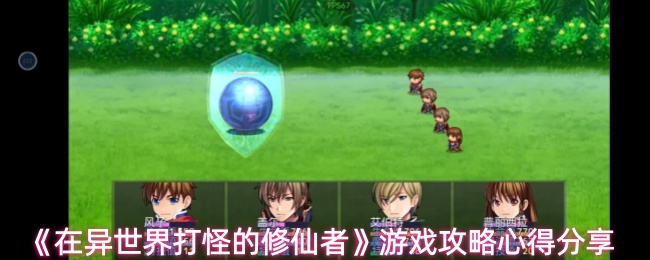 �����������ֵ������ߡ���Ϸ�����ĵ÷���