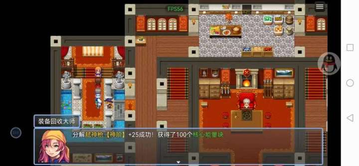 《在异世界打怪的修仙者》游戏攻略心得分享_wishdown.com 《在异世界打怪的修仙者》游戏攻略心得分享