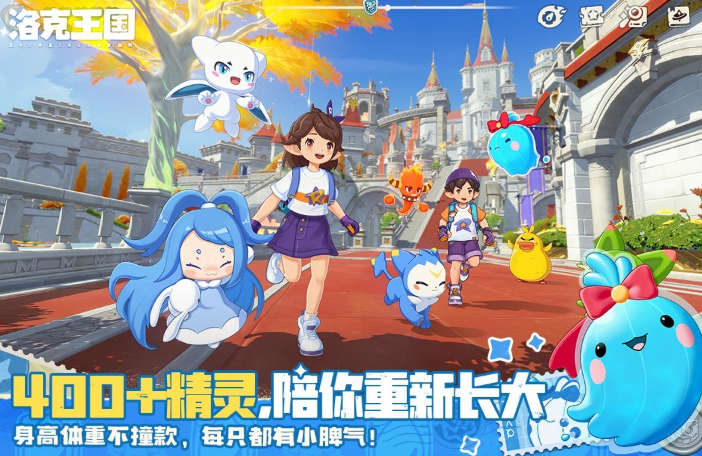 《洛克王国:世界》PVP强势宠物推荐_wishdown.com 《洛克王国:世界》PVP强势宠物推荐_wishdown.com