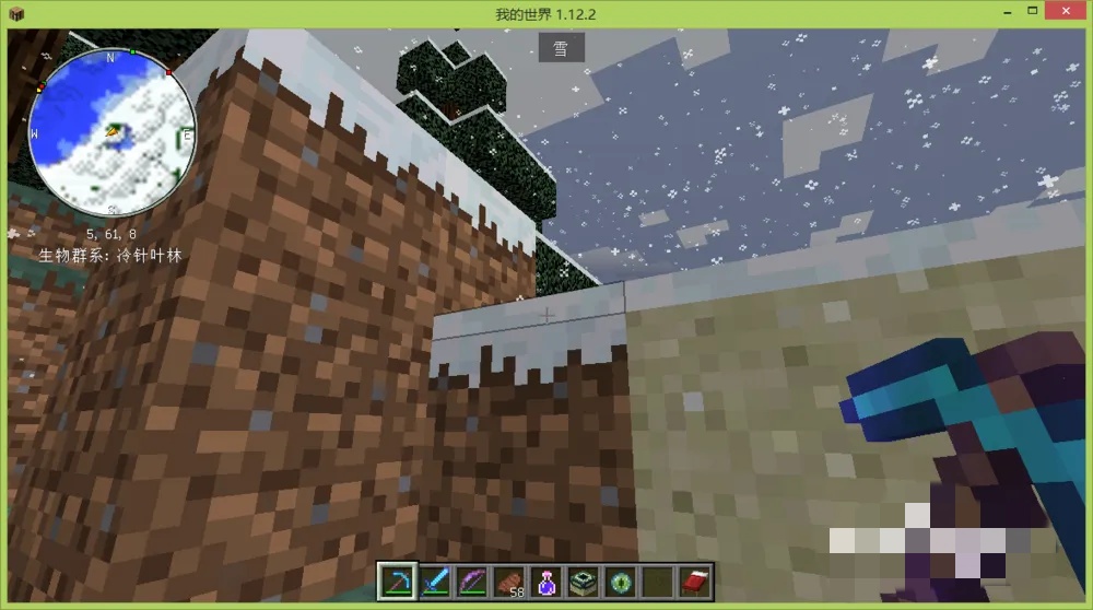 我的世界怎么从末地传送回主世界_wishdown.com 我的世界怎么从末地传送回主世界_wishdown.com